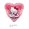 Globo de Película de Aluminio de Dibujos Animados Sanrio Kulomi Gui Perro Melody Transfronterizo Decoración para Fiesta de Cumpleaños Infantil
