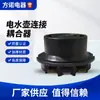 Acoplador Personalizado Universal Chaleira Elétrica Acessórios da Chaleira Elétrica Acoplador com Controle de Temperatura Interruptor Fundo Rápido da Chaleira