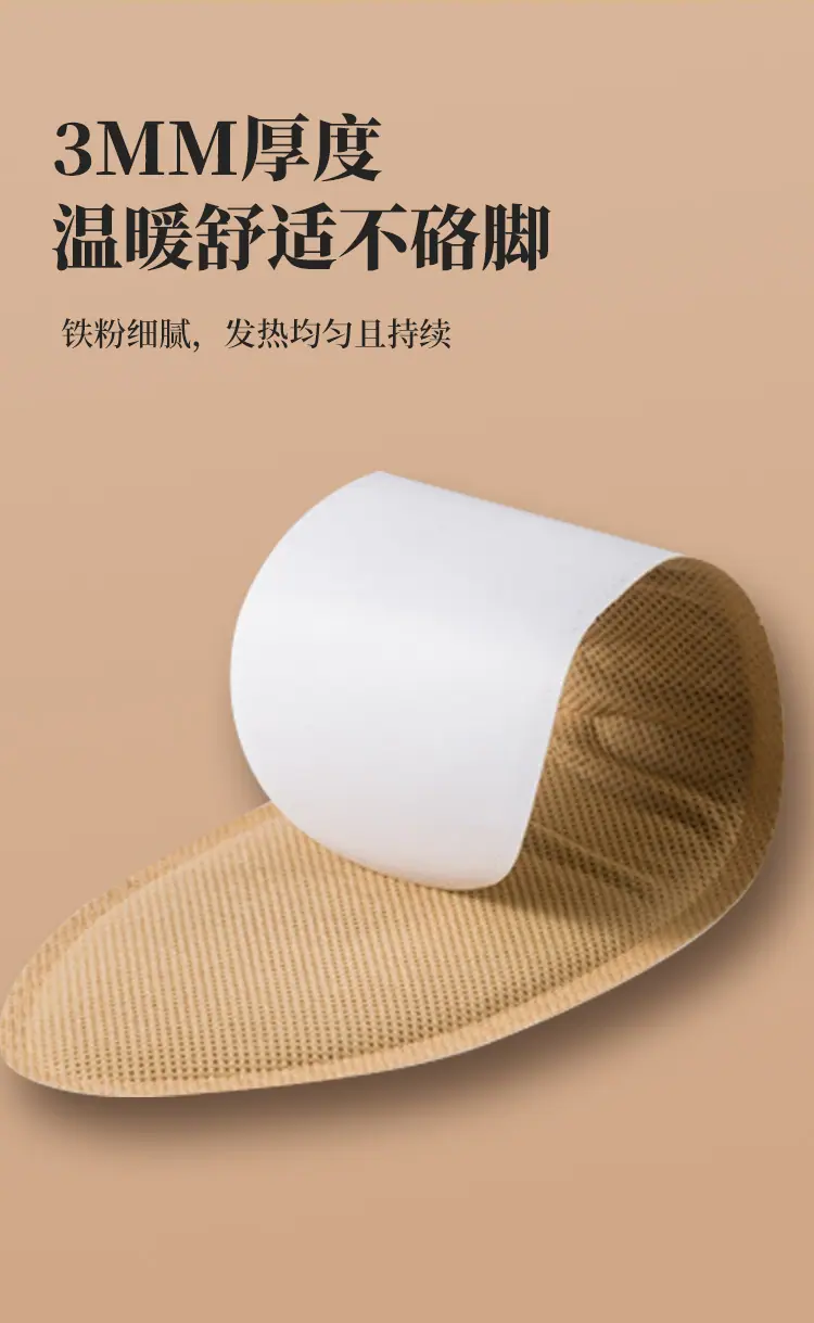 鞋垫详情页_05