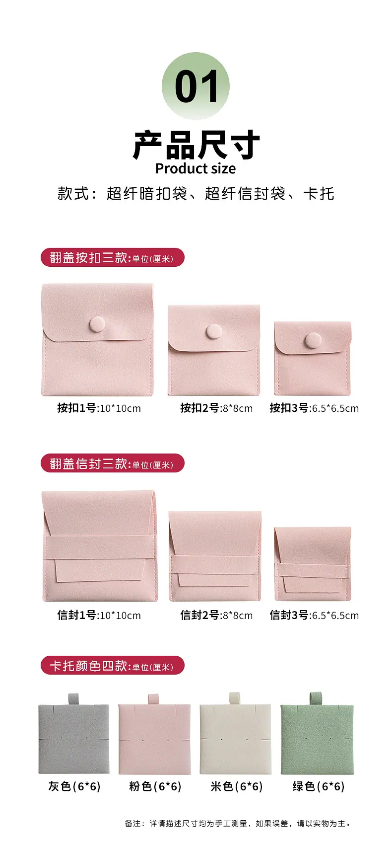 详情_02.jpg