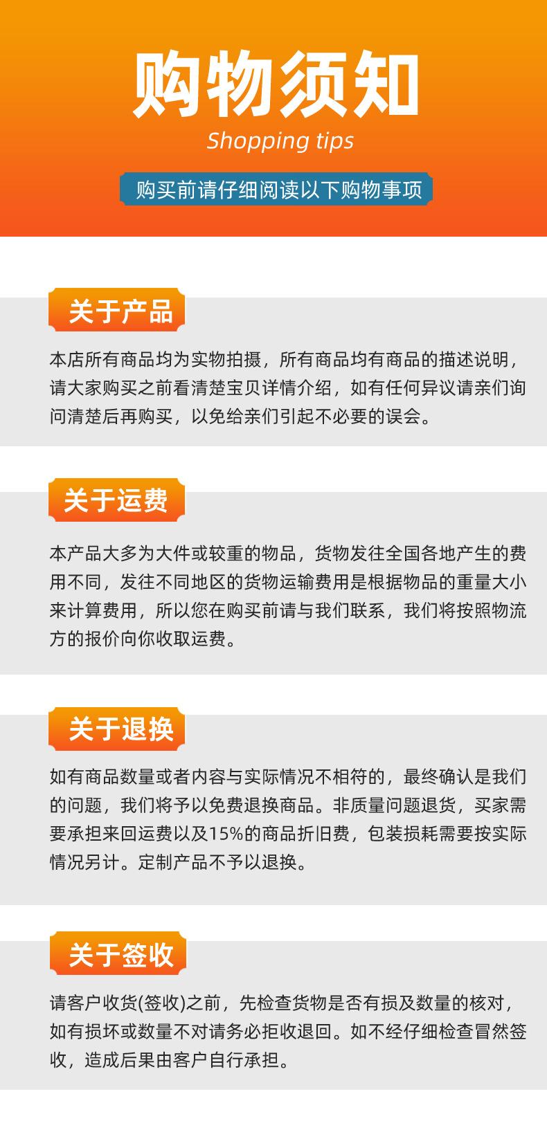 详情页_17.jpg