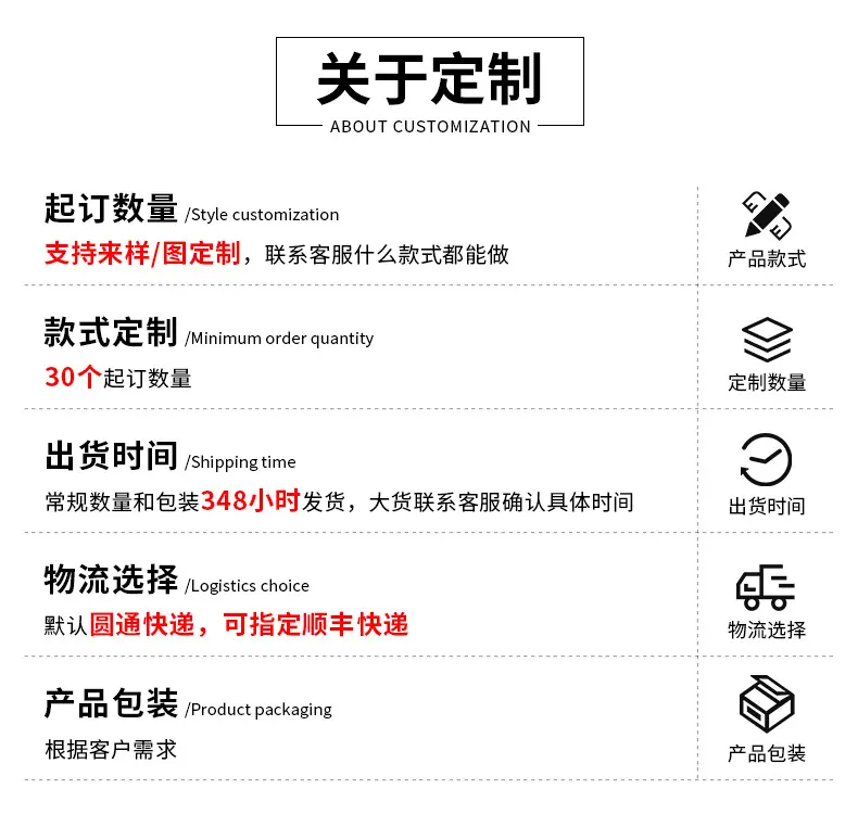 定制_01.jpg
