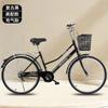 Bicicleta Nueva Adulto 26 Pulgadas 24 Pulgadas para Hombres y Mujeres Inflable Estudiantes Universitarios Retro Commuter Bicicleta para Personas Mayores