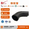 Mangueira de Borracha EPDM Direto da Fábrica Resistente a Altas Temperaturas Resistente ao Envelhecimento Mangueira de Borracha Reforçada com Tecido EPDM Atacado