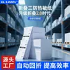 Papel Térmico Dobrável de Tripla Proteção Guangli para Inventário de Armazém 50X30 60X40 Adesivos de Impressão Autoadesivos
