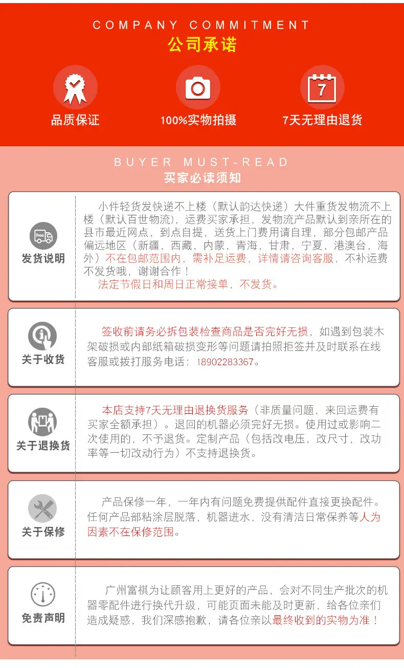 EB-2详情_17.jpg