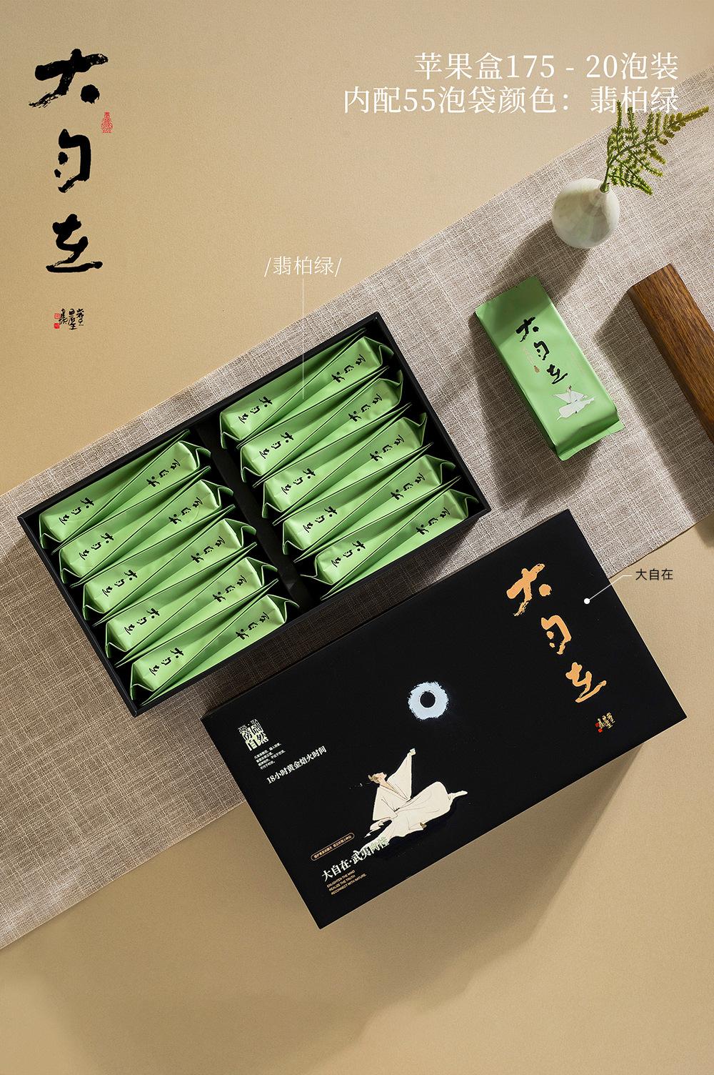 小轻松-大自在-无所谓-1_03.jpg