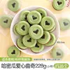 Ingredientes para Postre Snack Pudín de Tofu con Leche de Sakura, Materiales para Puesto Popular en Línea, Set Completo para Uso Comercial, Precio al por Mayor