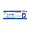 Parche Térmico para el Estómago de Girasol para Frío de Bazo y Estómago, Hinchazón y Zona del Ombligo, Dispositivo Médico Clase II, 3 Parches/Caja, Parche Gastrointestinal en Stock