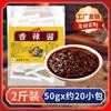 Condimento Picante Fushun Auténtico Comercial Mezcla Seca Salsa Picante para Olla Caliente Salsa de Sésamo Combinación de Degustación Olla Seca