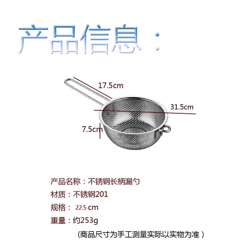 米筛长柄主图315cm