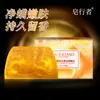 Jabón Dorado Herbal de Aminoácidos para Eliminar Ácaros para Limpieza y Baño, Jabón Natural Hecho a Mano con Aceites Esenciales