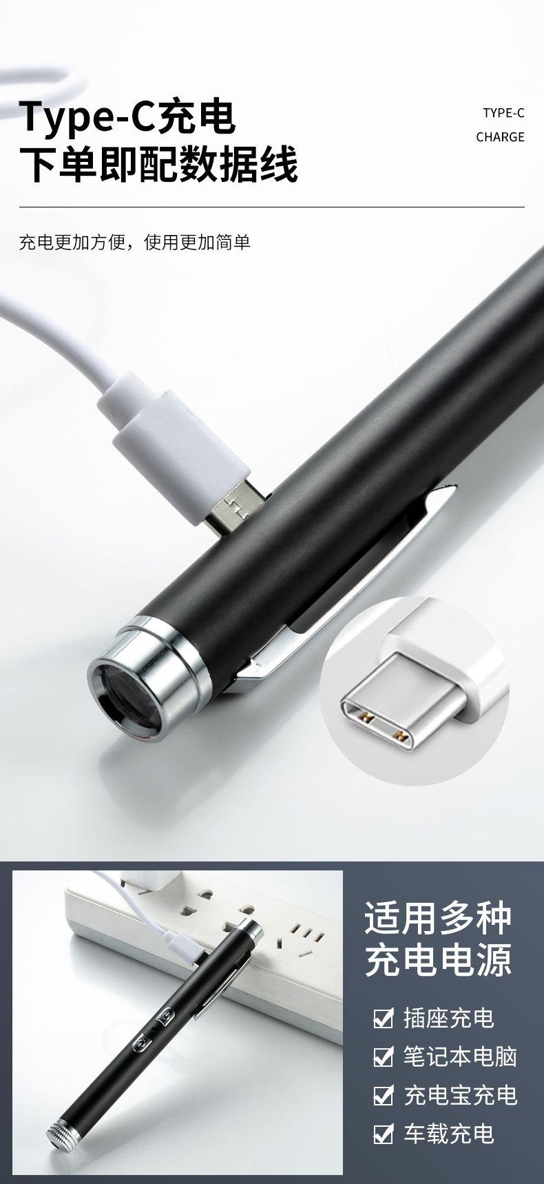 姐夫家激光+白光二合一