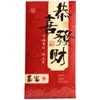 Pacotes de Envelopes Vermelhos para Ano Novo Estilo Chinês Atacado Ano do Cavalo 2026 Caligrafia Pacotes Vermelhos Novo Estilo Chinês Universal Festival da Primavera Venda Direta da Fábrica
