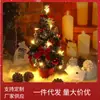 Decoraciones de Mesa Navideñas Transfronterizas Nuevas de 40cm Luces de Árbol de Navidad Luces Decorativas Árbol de Pino Árbol Mini Decoración Festiva Regalos de Año Nuevo