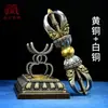 Vajra de Cinco Puntas de Xizang con Incrustaciones de Piedras Preciosas, Hacha Vajra Doméstica de Interior, Espada Manjushri Tallada, Adorno de Cobre