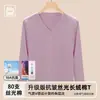 Camiseta de Manga Larga para Mujer Hecha de Algodón de Fibra Larga, Corte de Hombro Regular, Colección Otoño 2026, Ropa de Abrigo de Algodón Mercerizado, Alto Contenido de Algodón, Prenda Base Blanca con Cuello en V