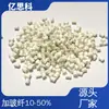 Material modificado de nylon PA66GF30 grado de inyección ultrafino retardante de llama engranaje lubricación especial plástico resistente al desgaste