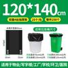 Bolsas de basura grandes de boca plana para uso comercial, al por mayor, de plástico, gruesas, negras, para hoteles, catering y saneamiento.