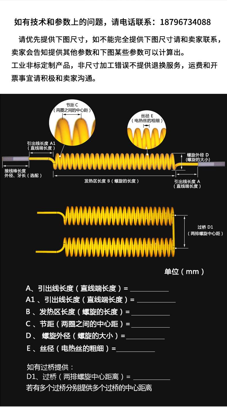 详情_1_02