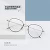 PT08161 nova moda metal armação grande rosto modificado atmosfera decorativa alta qualidade titânio puro fabricantes de óculos