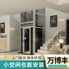 Elevadores Residenciales, Elevadores Hidráulicos Interiores y Exteriores, Elevadores para Áticos de Villas, Plataformas Elevadoras Sin Barreras, Instalación de Elevadores