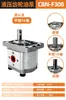 Conjunto de Bomba de Óleo Hidráulico de Engrenagens CBT-F310 CBN-F304/F306/F316/E314/320/325FER2