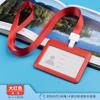Youhe 6056 cubierta deslizante para tarjeta de trabajo, cubierta para tarjeta de trabajo, insignia, fábrica de tarjetas, juego de tarjetas, tarjeta de campus, tarjeta de autobús, cubierta para tarjeta de comida