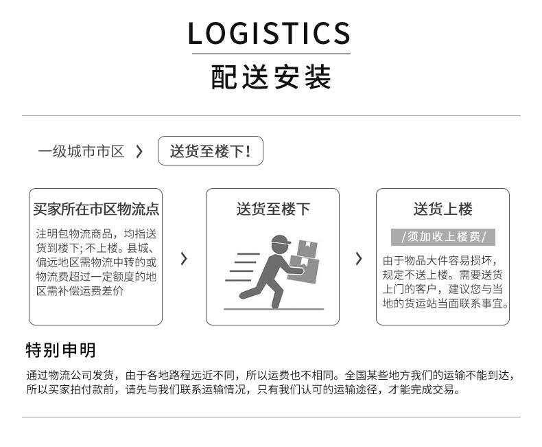 详情图片_32.jpg