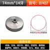 Llave para Filtro de Aceite, Herramienta para Quitar Tapa de Filtro de Aceite, Herramienta Especial para Quitar Filtros de Aceite, Llave para Filtro de Aceite