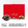 Pepino de Mar Dalian Auténtico Listo para Comer Abrir Bolsa Listo para Comer 500g Empaque Individual Mariscos Congelados Comida de Alta Calidad Liao Ci Shen Dropshipping