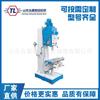 Taladro vertical Z5140 de columna cuadrada, de precisión, automático, con cuchillas móviles