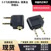Directamente del Fabricante Adaptador de Enchufe de Aviación de 3.5 Conector de Enchufe de Aviación de 3.5, Conector