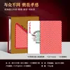 Cartas de Plástico Benniu Angel Transfronterizas PVC Importado Lavable Edición Estrecha Bridge Stud
