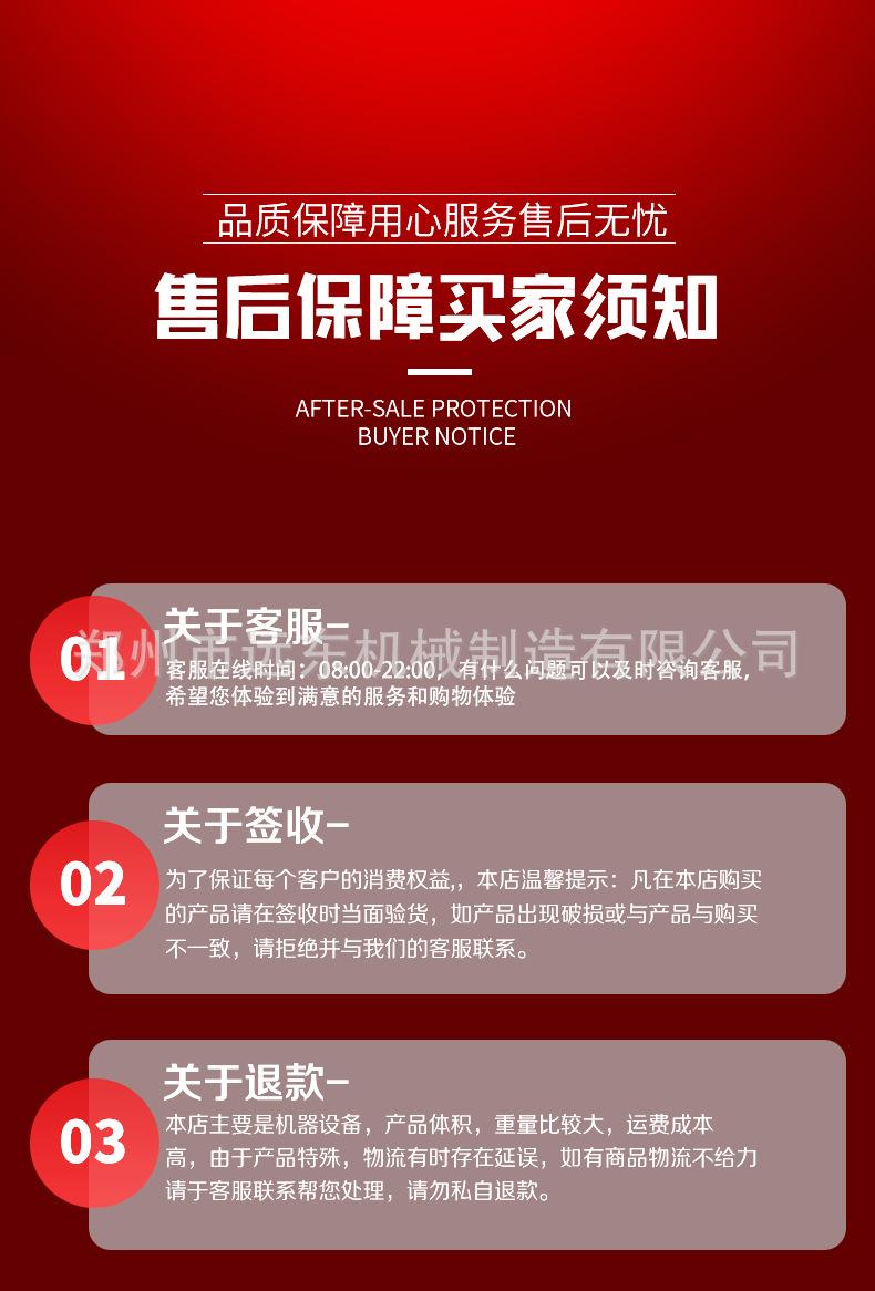 详情页_19.jpg
