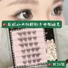 Pestañas postizas súper voluminosas de aspecto natural para niñas, realzando los ojos, creando un look natural, fresco y elegante con un encanto estilo anime