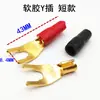 Venta directa pegamento suave rojo negro cobre chapado en oro enchufe línea de bocina enchufe Y/enchufe U/línea de audio conector banana corto