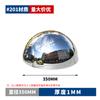 Acero inoxidable semicircular bola engrosada hueca espejo bola de metal cabeza de hierro techo pared decoración hemisferio 1mm