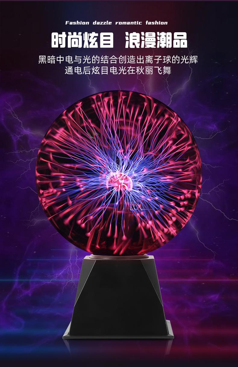 详情_04