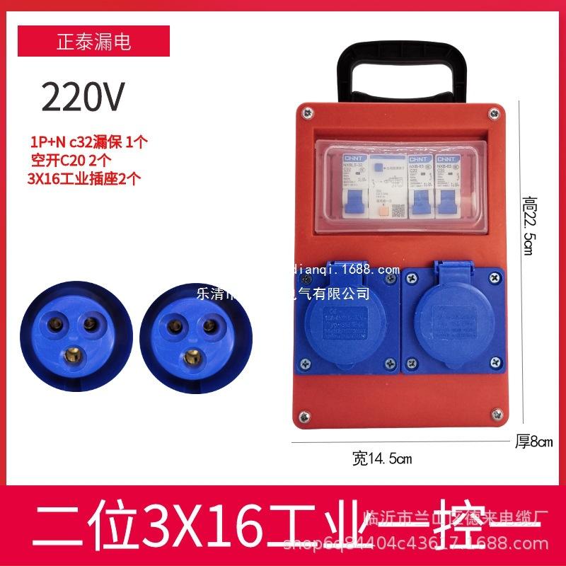 SKU-10