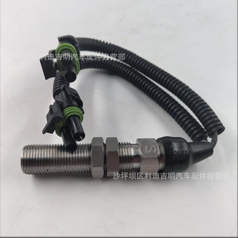 详情页传感器4914162_18120036_1.jpg