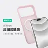 Funda Semi-Transparente Cristalina Adecuada para iPhone 18 Pro Max, Funda Magnética de Silicona Líquida para iPhone 17, Funda Anti-Caídas para iPhone 16, Funda para iPhone 15