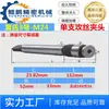 Conjunto Multifuncional de Mandril Porta-Machos MT2 Cone Morse 3/4/5 para Torno-Fresadora-Furadeira