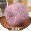 Fio de Lã Brilhante Azul Gota Cabelo Longo Seda Mohair Fio Spray Tricotado à Mão Seda Brilhante Lã de Espessura Média Bola de Lã