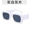 Gafas de Sol de Moda Dulce Viento Fresco Estilo Coreano Caja Pequeña Color Jalea Gafas de Sol Diarias Color Claro Fiesta Fiesta Gafas