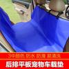 Alfombrilla Impermeable Resistente a Manchas para Mascotas de Coche Cojín para Asiento Trasero Alfombrilla para Mascotas de Coche para Salir con Artículos Alfombrilla Protectora para Coche al por Mayor