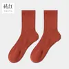 Meias Masculinas para Outono e Inverno, Feitas de Algodão Penteado, Secas e Confortáveis, Meias de Inverno Masculinas, Cor Sólida, Simples Casuais de Cano Médio, Atacado