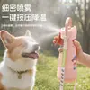 Taza de agua plegable para perros, dispositivo de bebida portátil, botella de agua, comedero de agua portátil para mascotas en movimiento