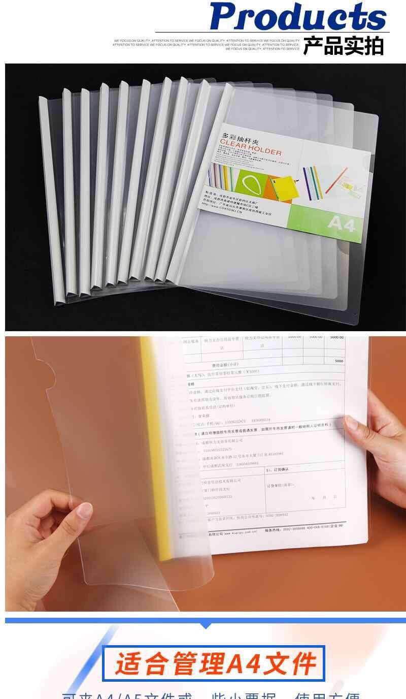 商品详情10.jpg