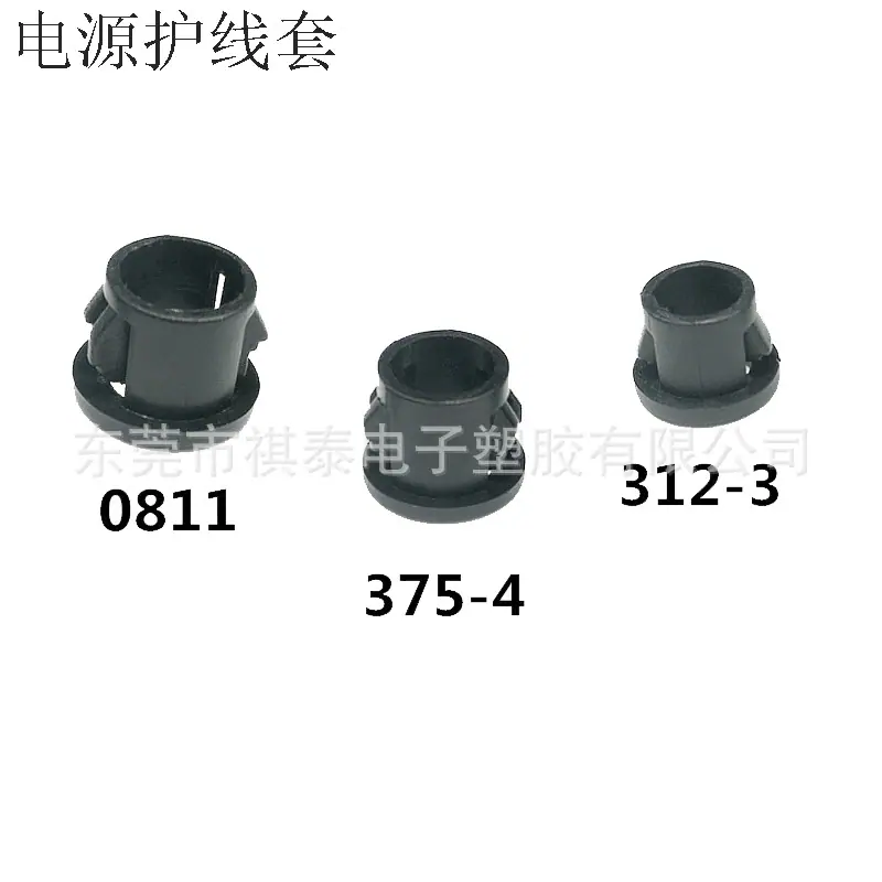 0811电源护线套2